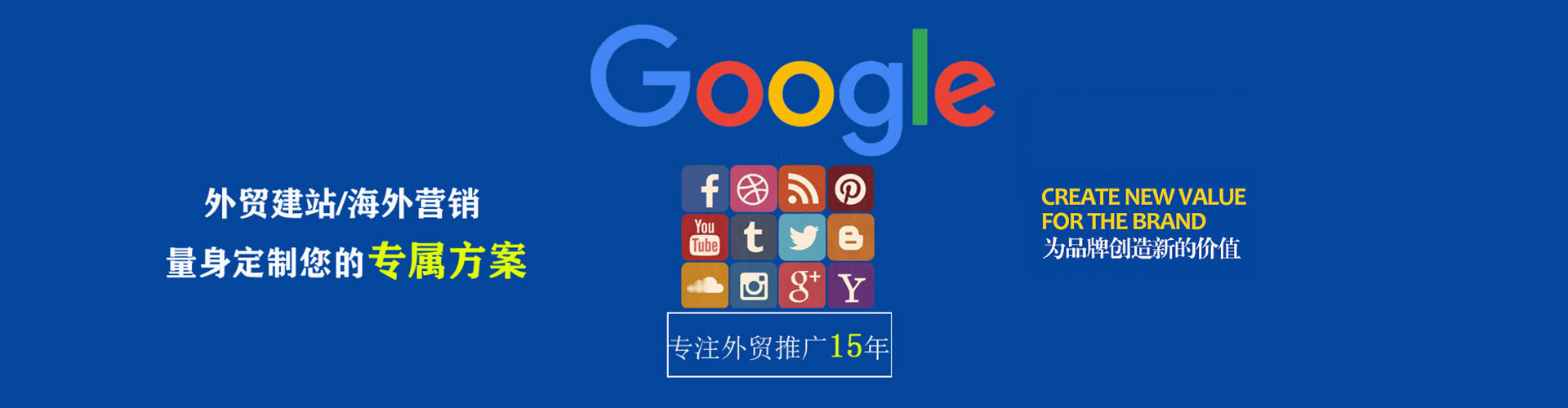 道里信息流开户