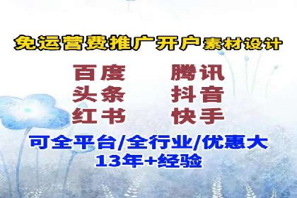 百度竞价代运营的五大优势：让广告效果立竿见影