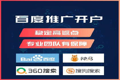探索百度竞价包年的奥秘：成功企业案例剖析
