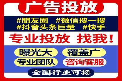 不同行业竞价端口开户案例对比